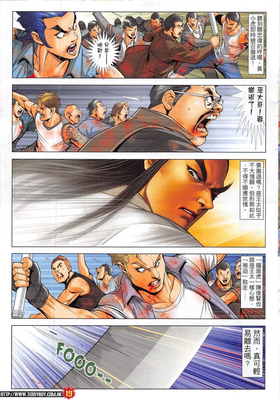 第1817话