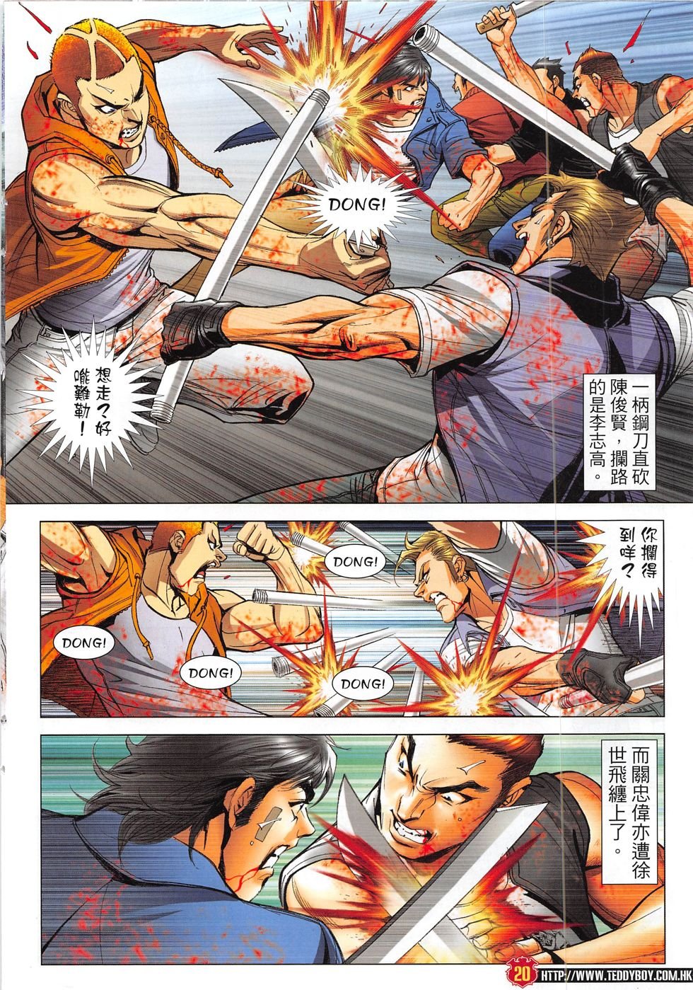 第1817话