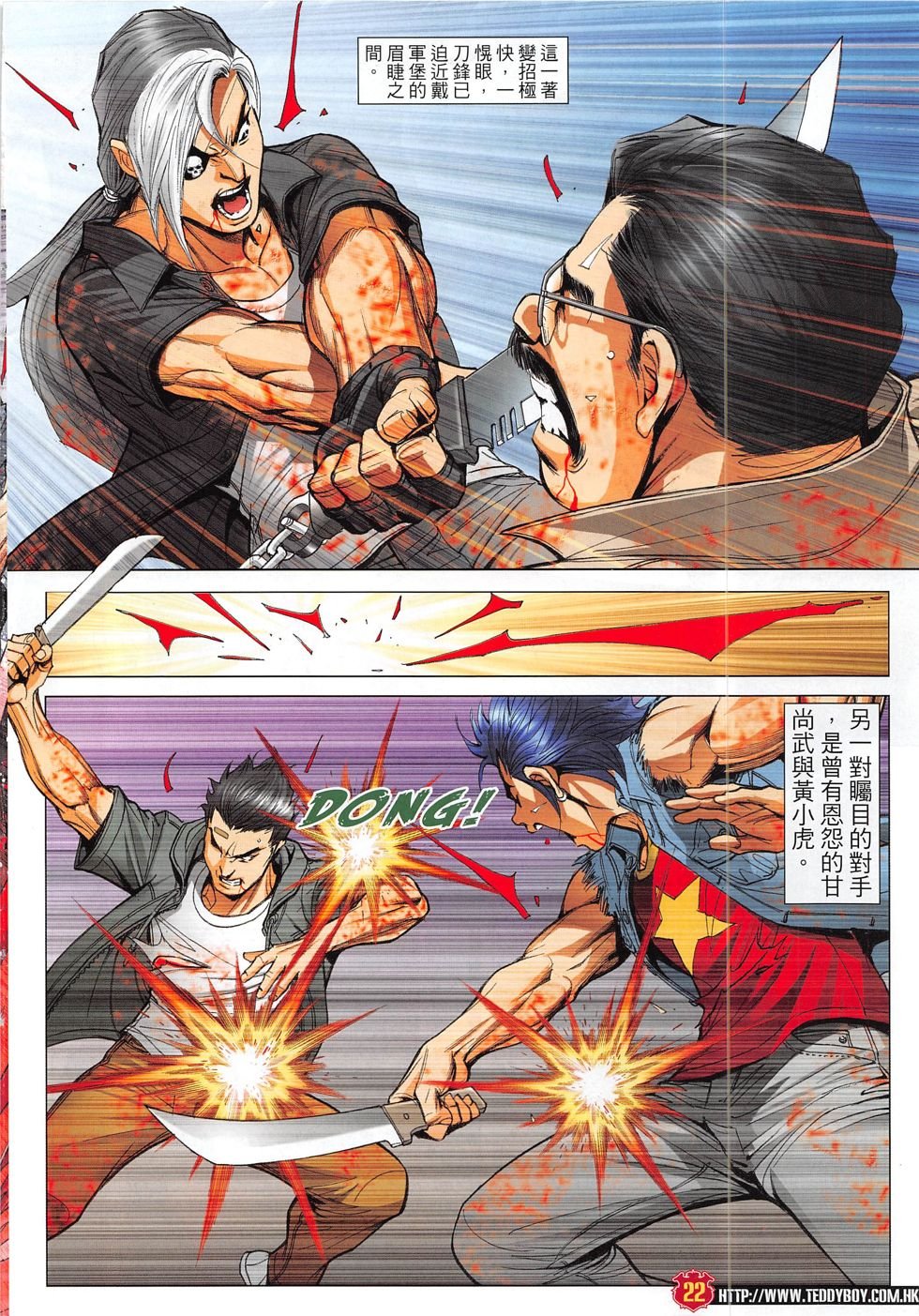 第1817话