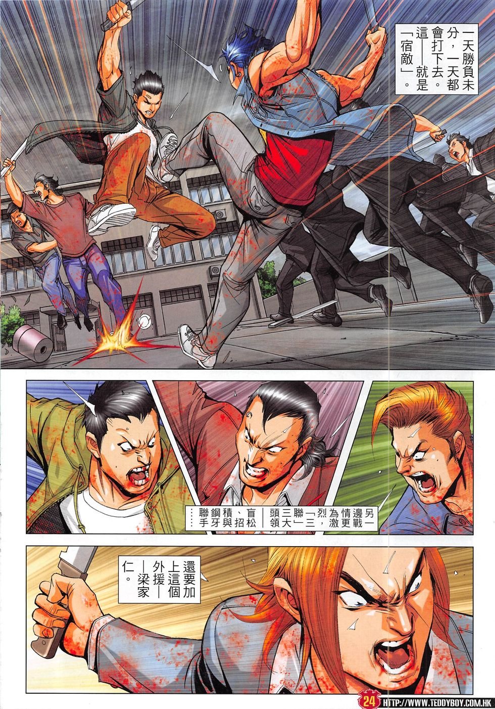 第1817话