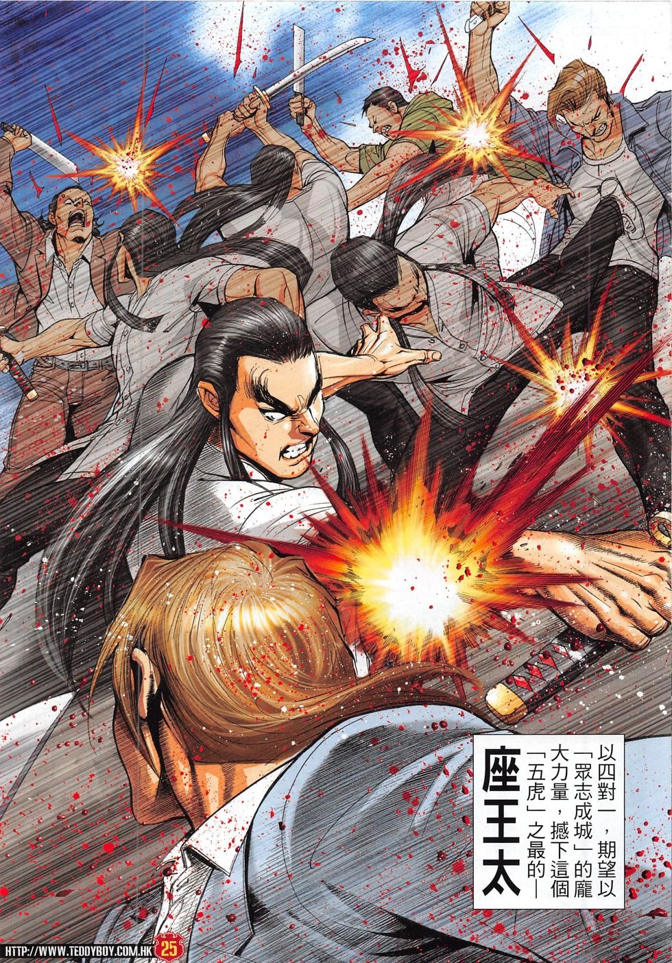 第1817话