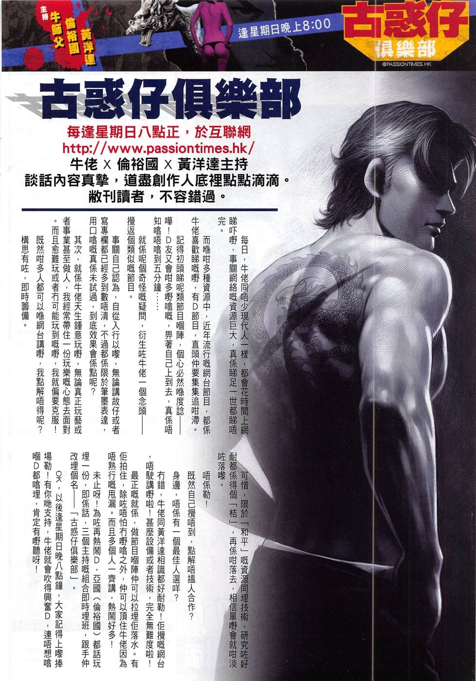 第1817话