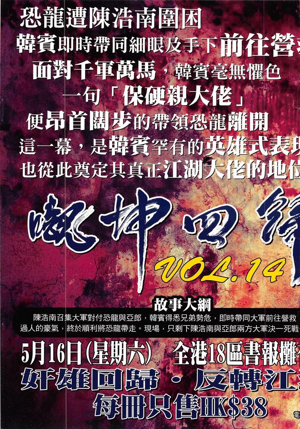第1817话