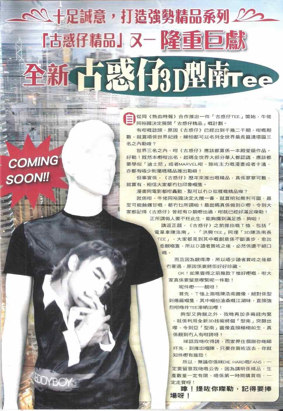 第1818话