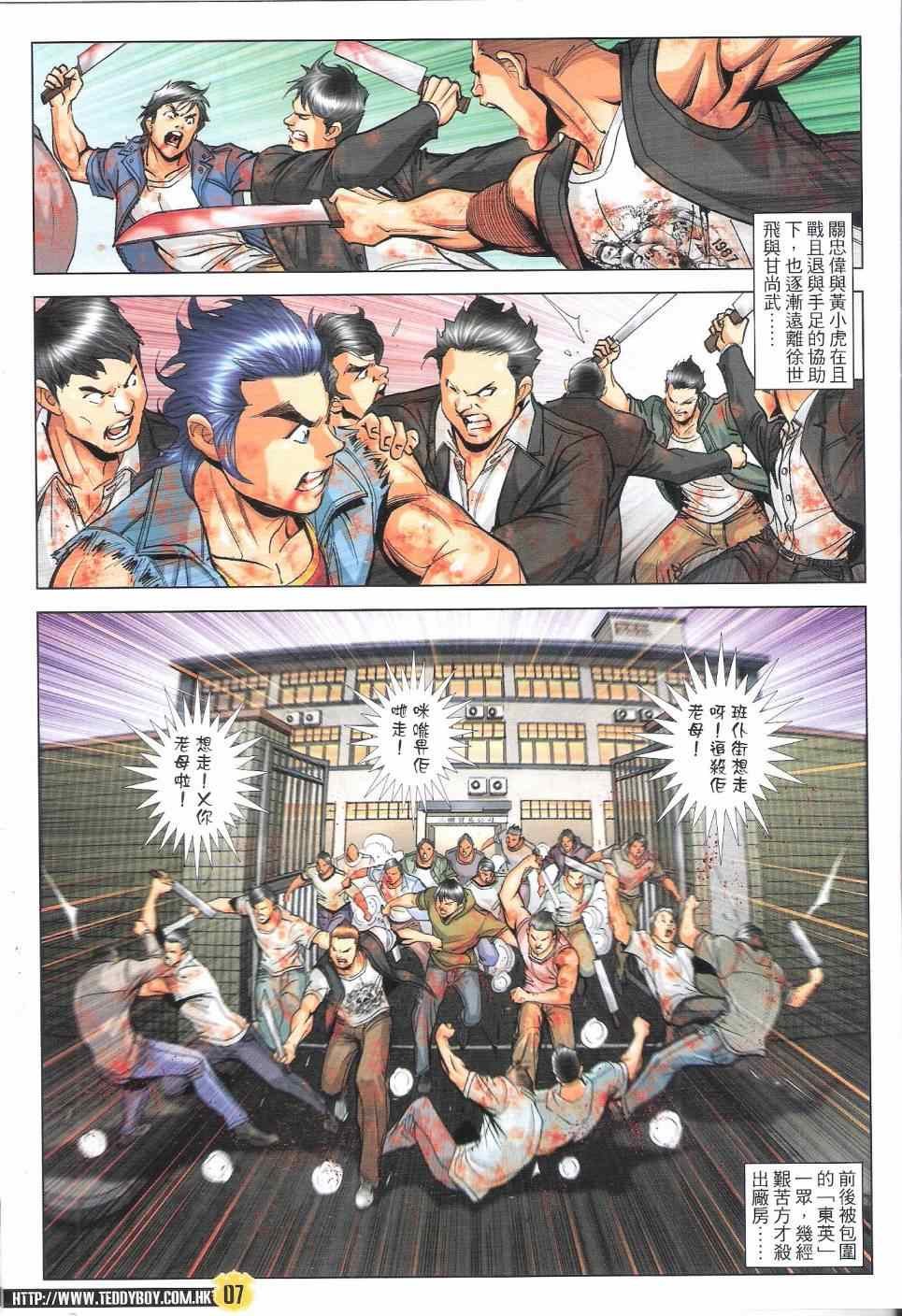 第1818话