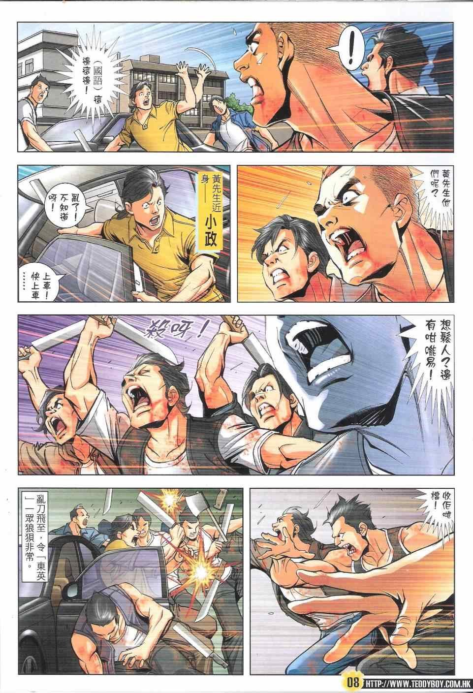 第1818话