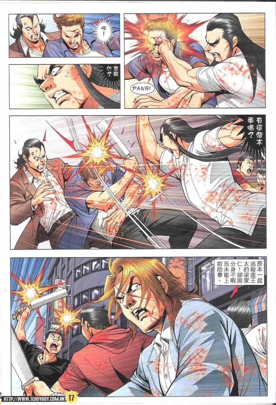 第1818话