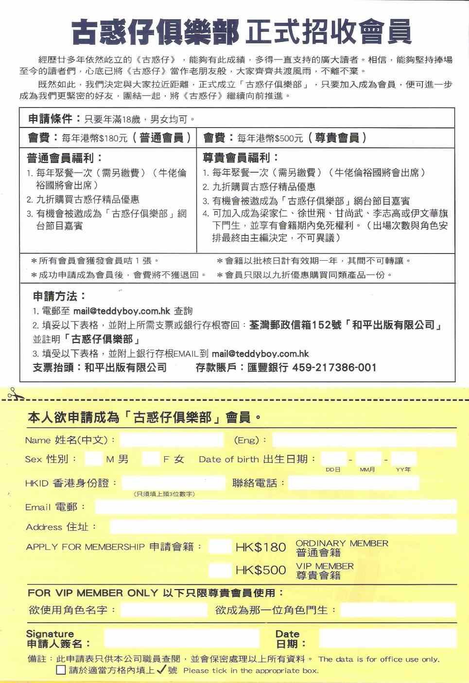第1818话