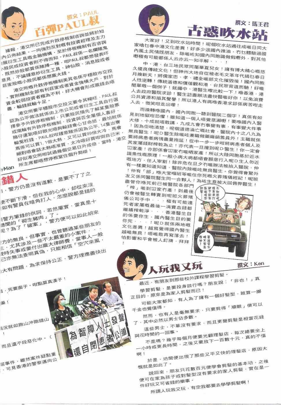 第1818话
