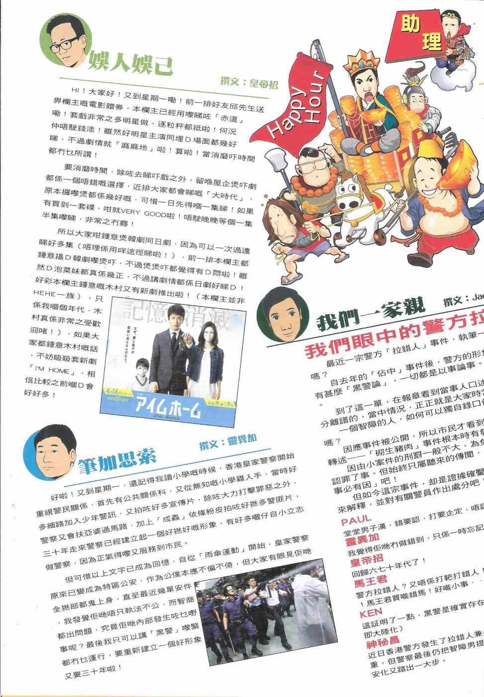 第1818话