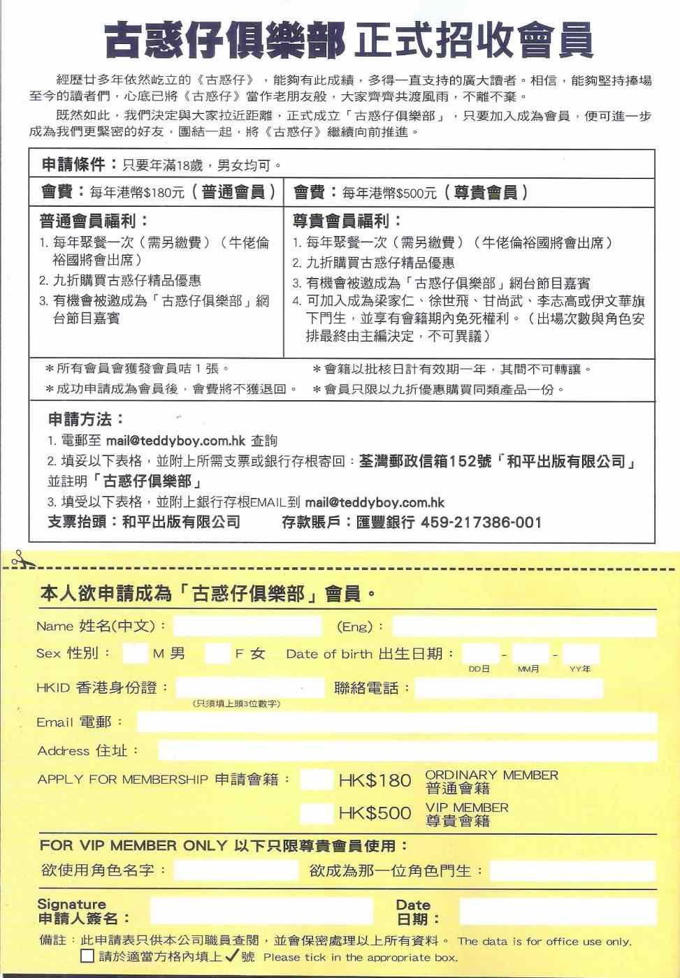 第1819话