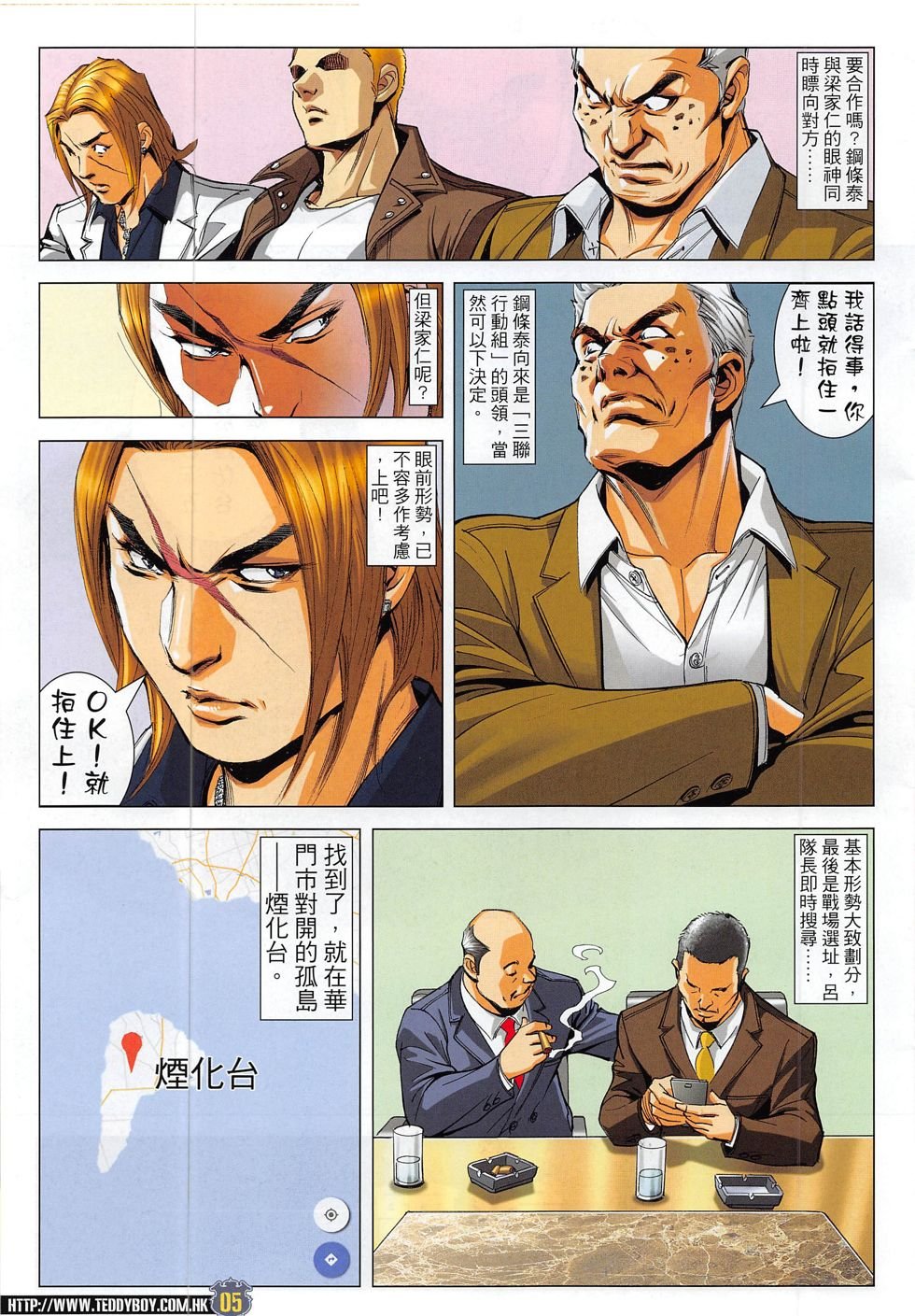 第1820话