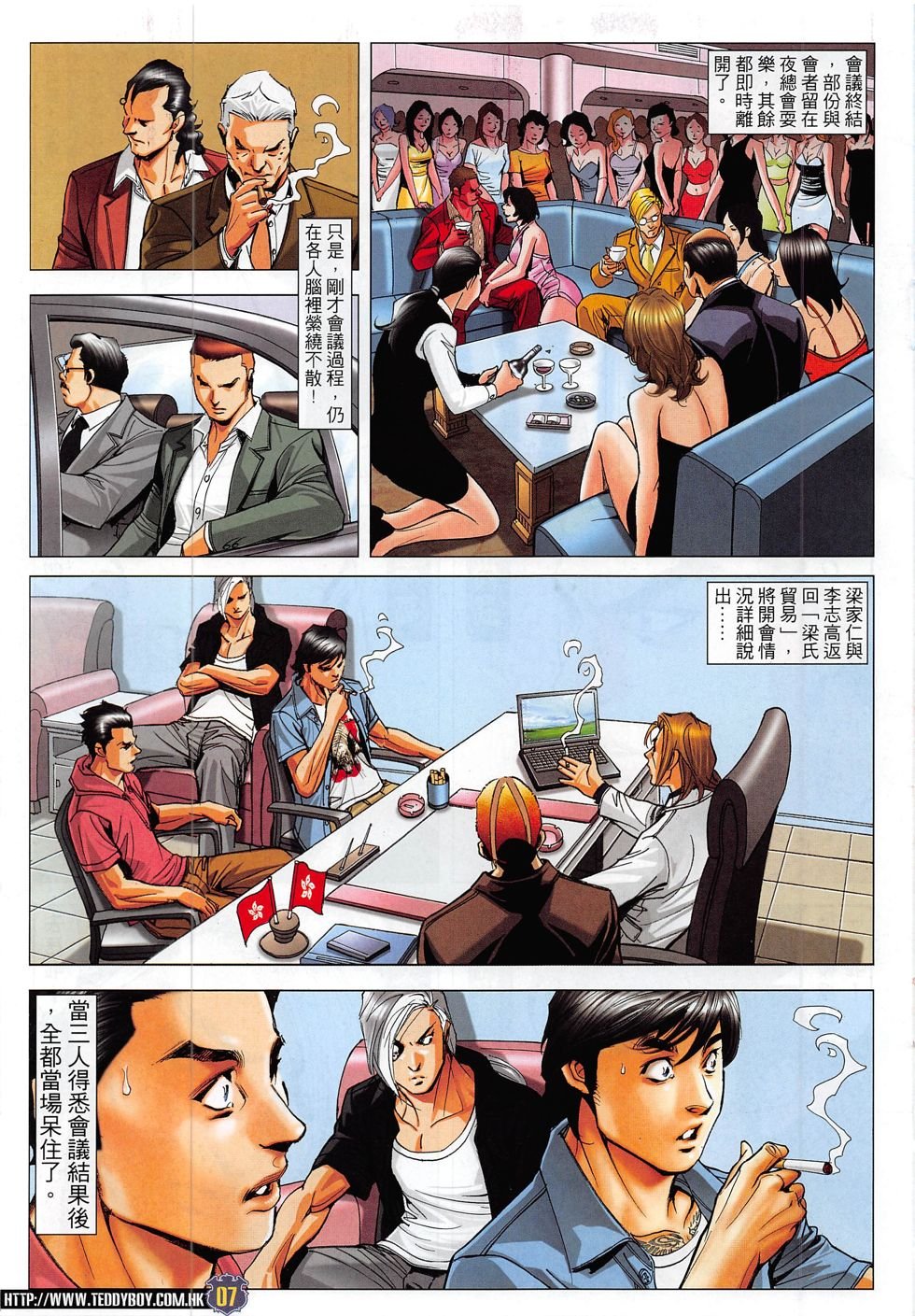 第1820话