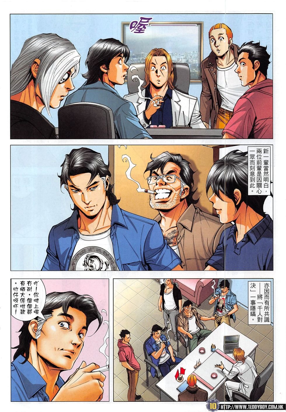 第1820话