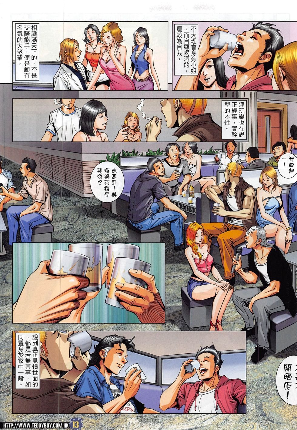 第1820话
