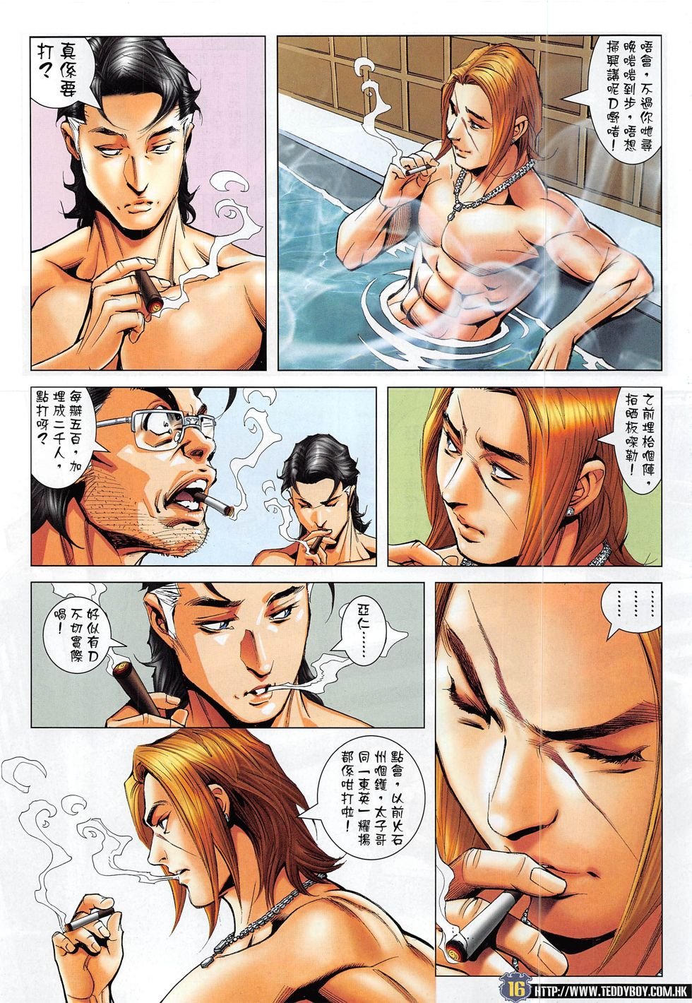 第1820话