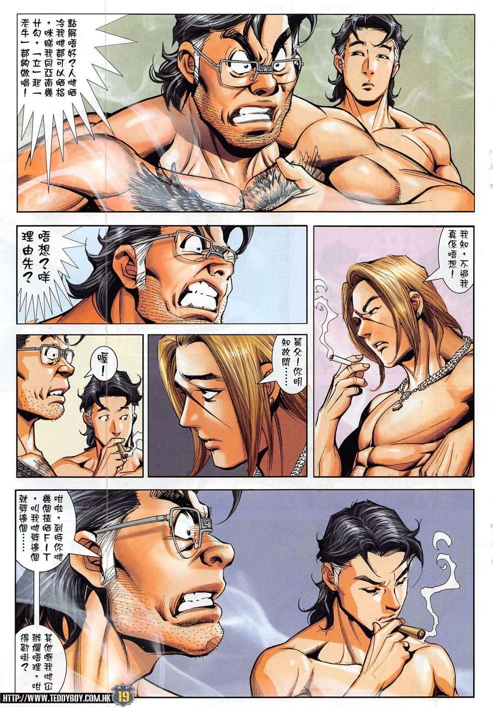 第1820话