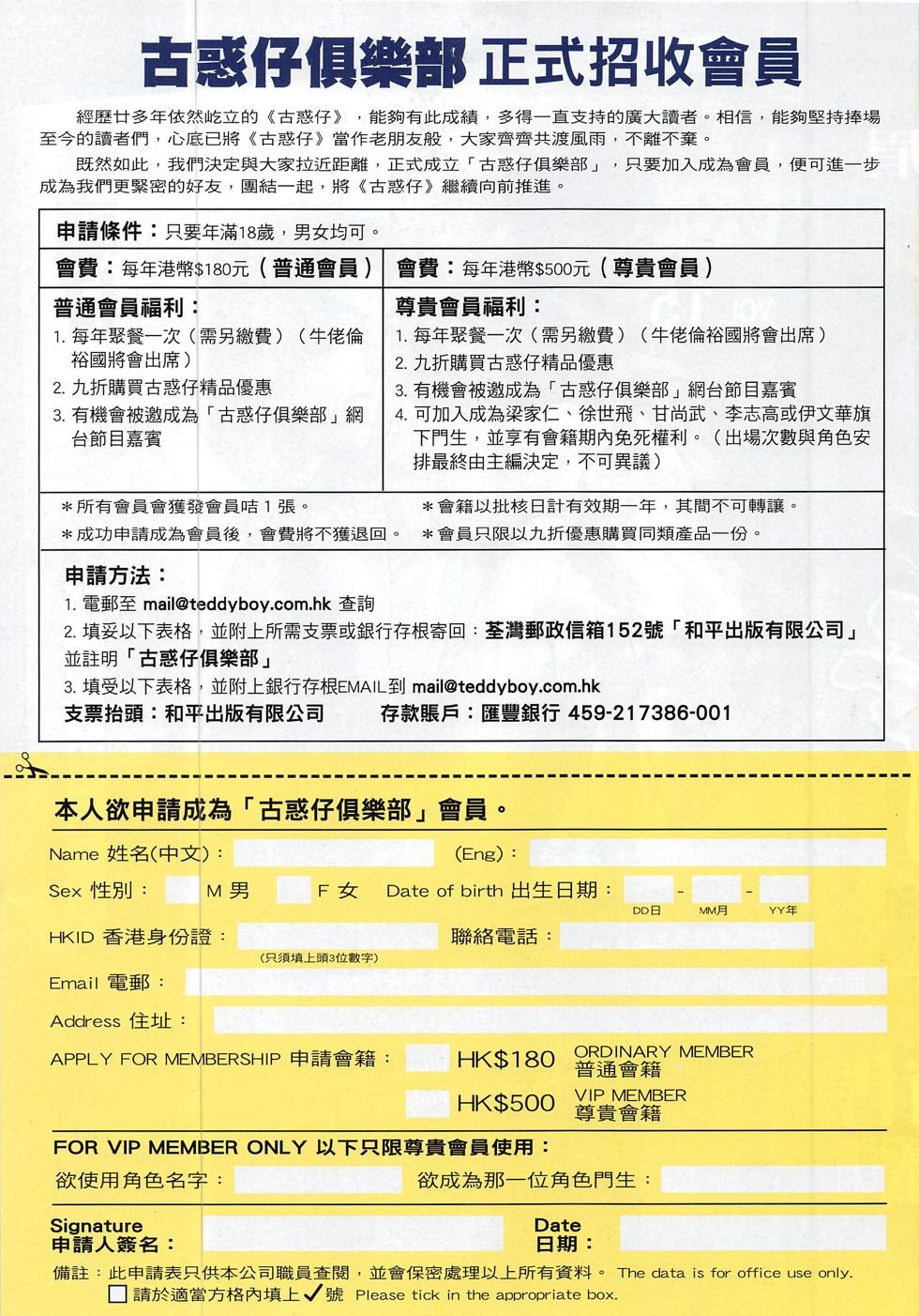 第1820话