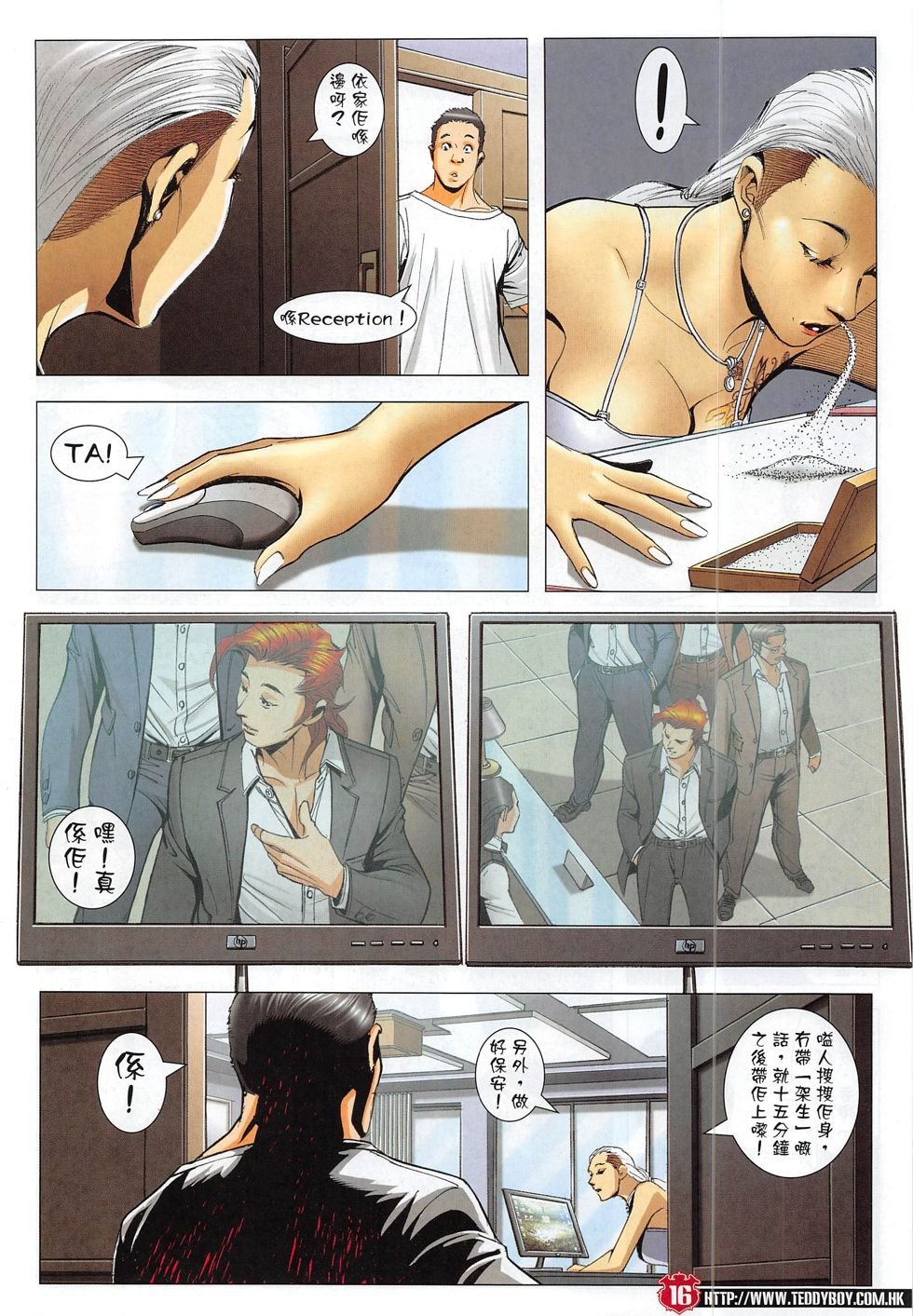 第1821话