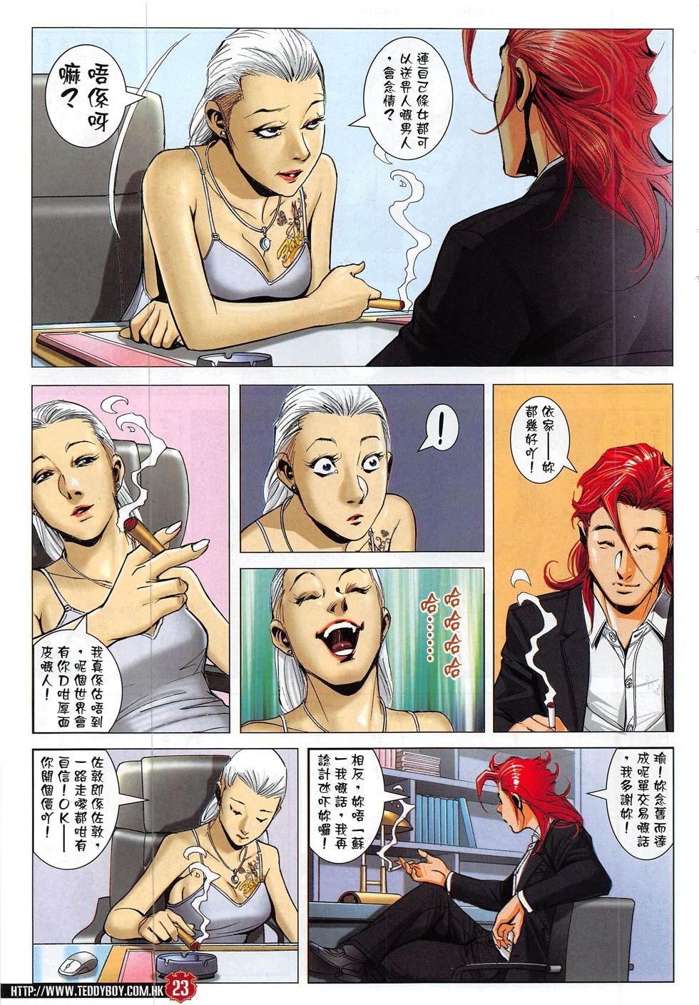 第1821话