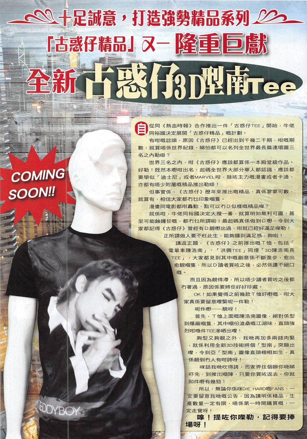 第1821话