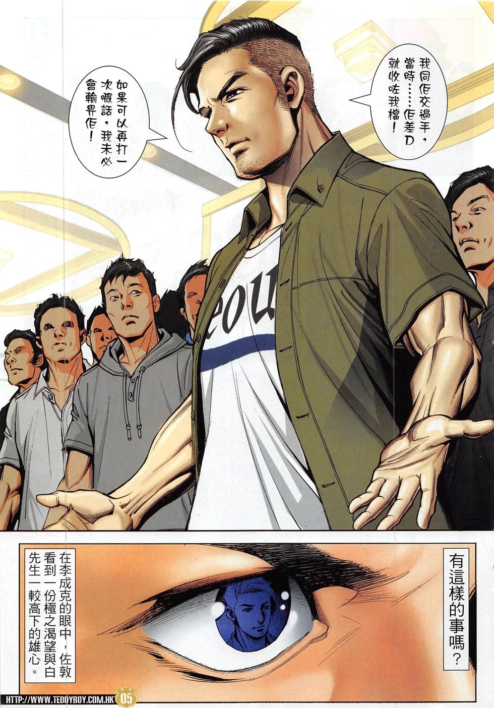 第1822话