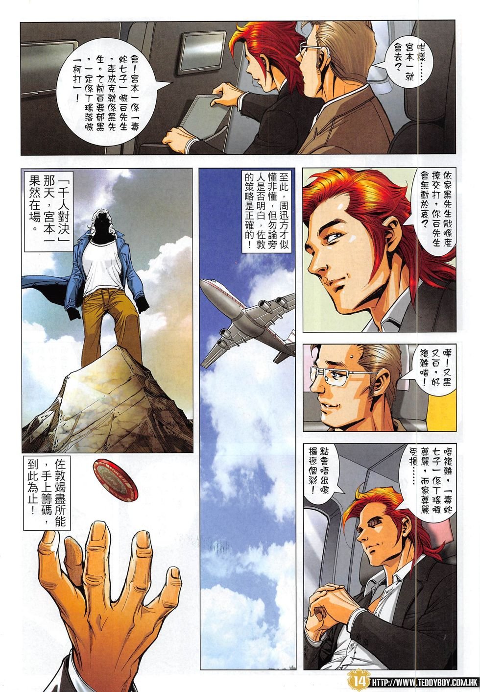 第1822话