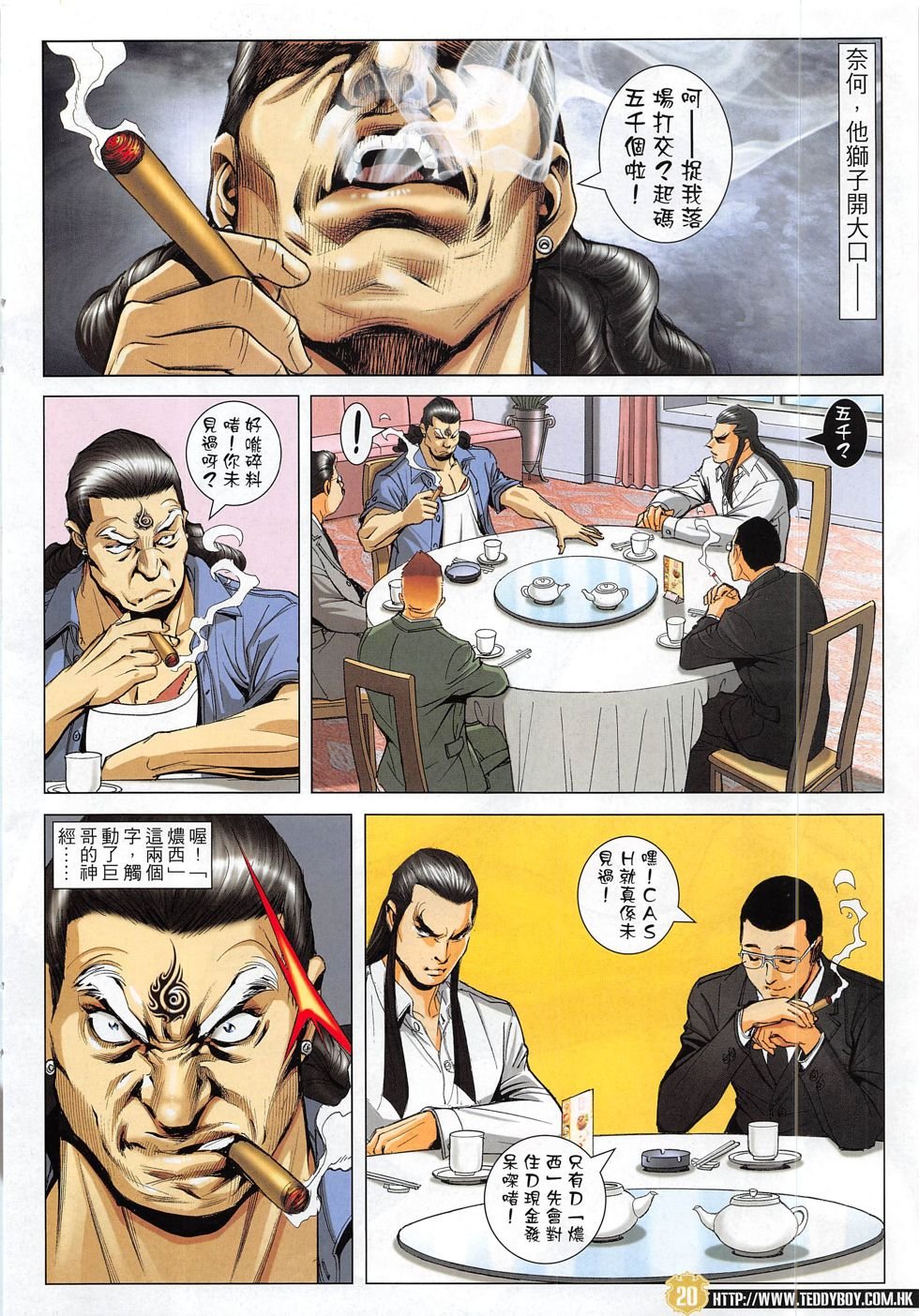 第1822话
