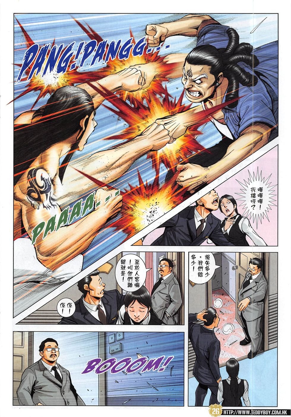 第1822话