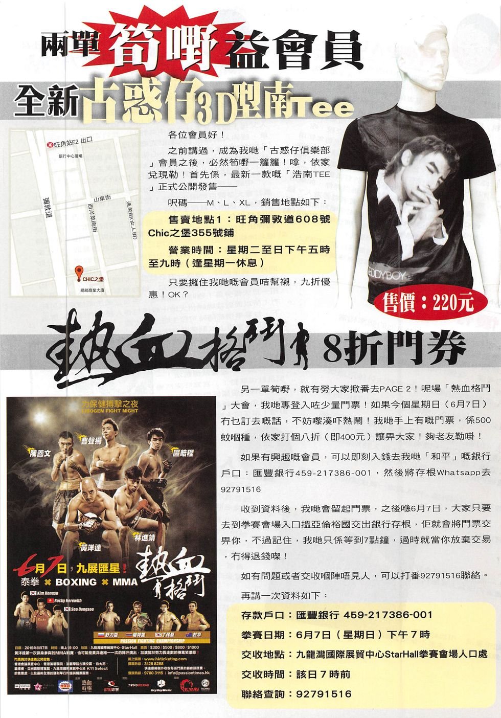 第1822话