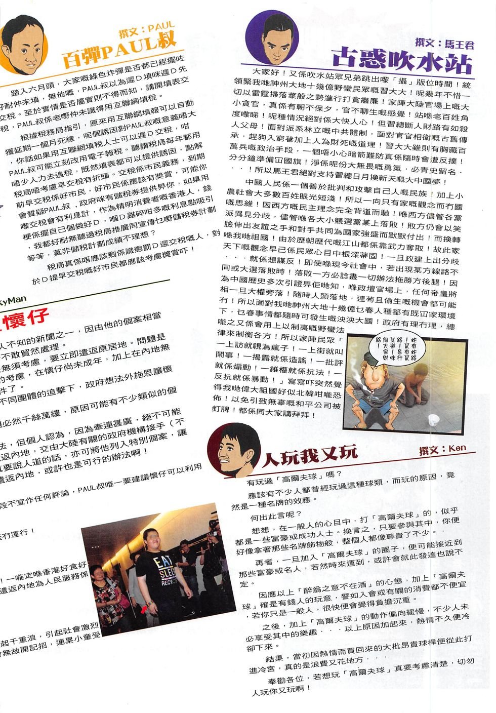 第1822话