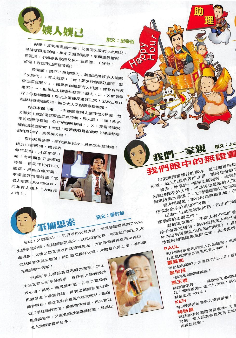 第1822话