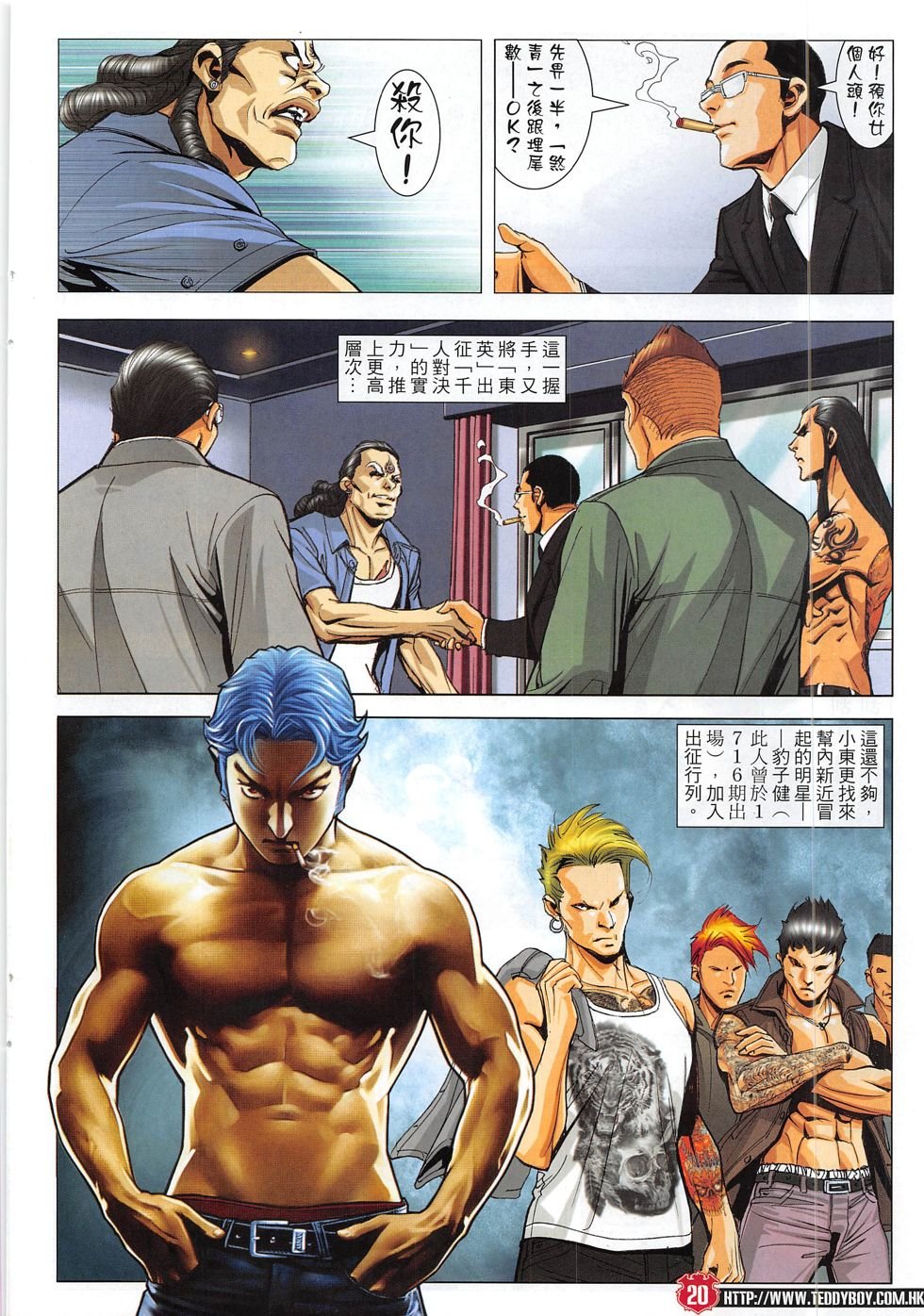 第1823话