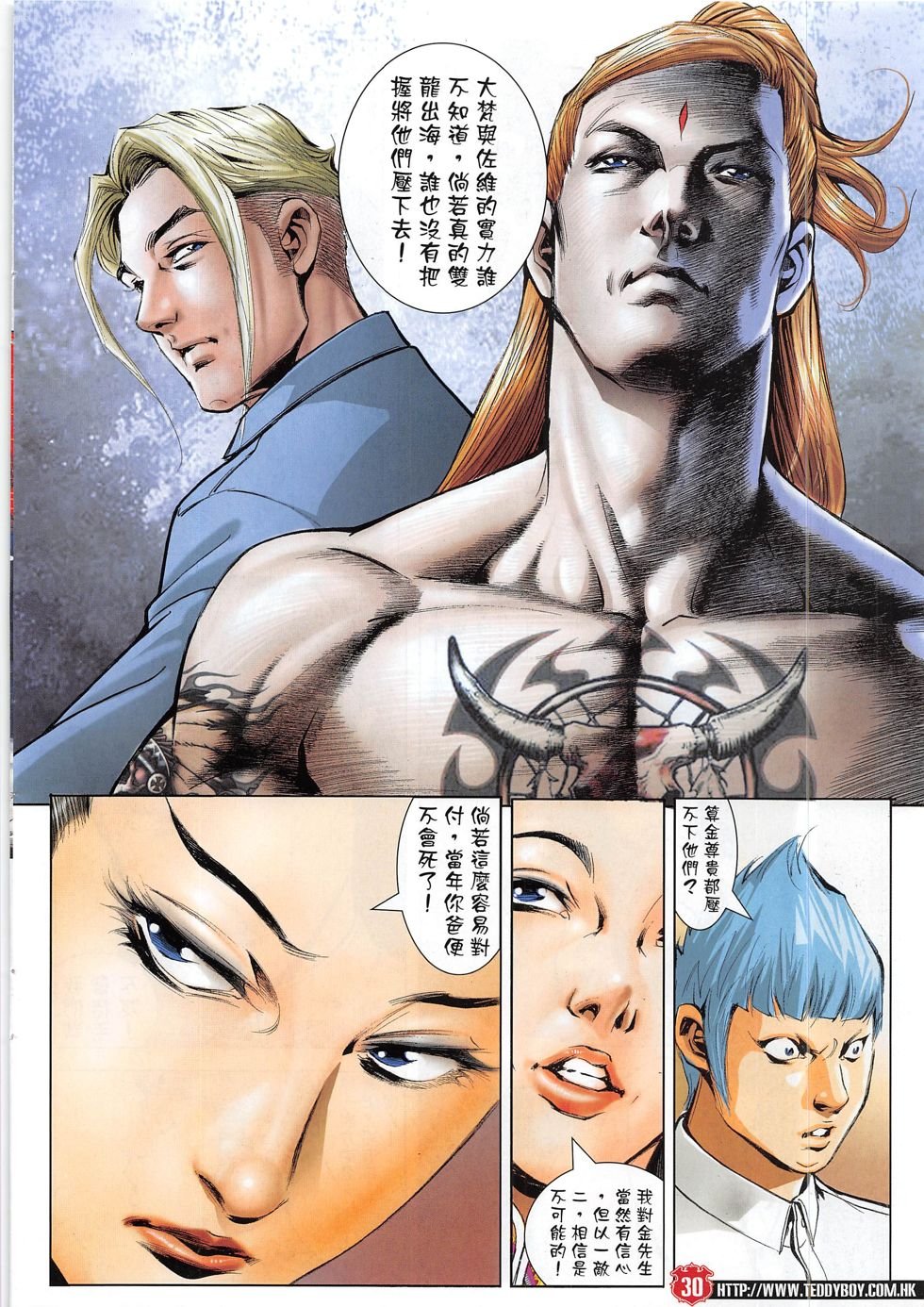 第1823话