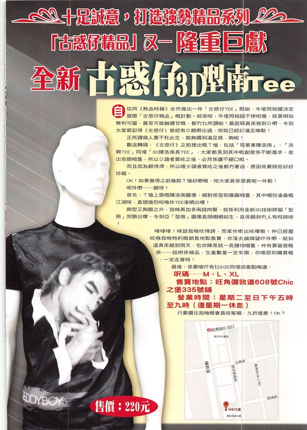 第1824话