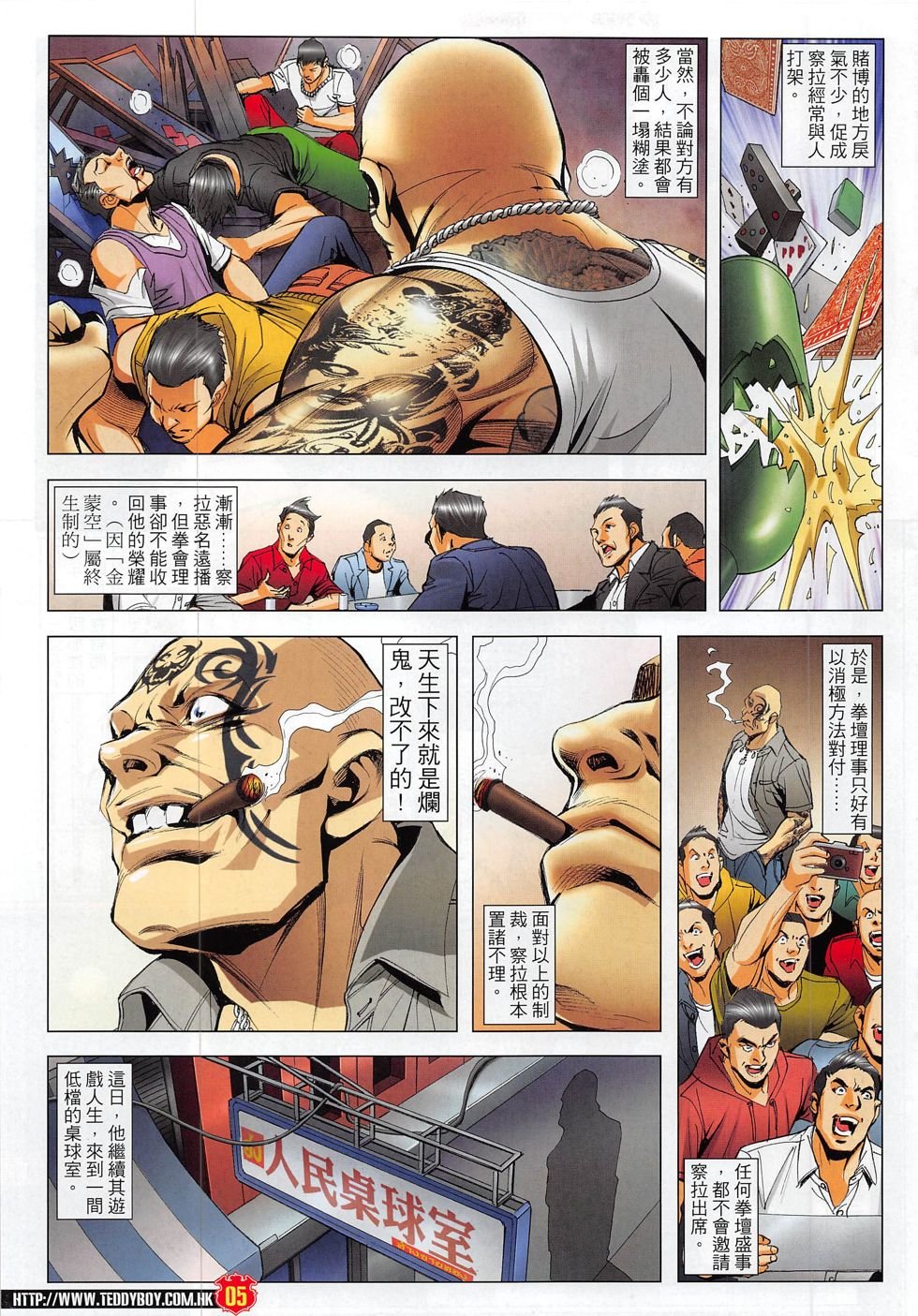 第1824话