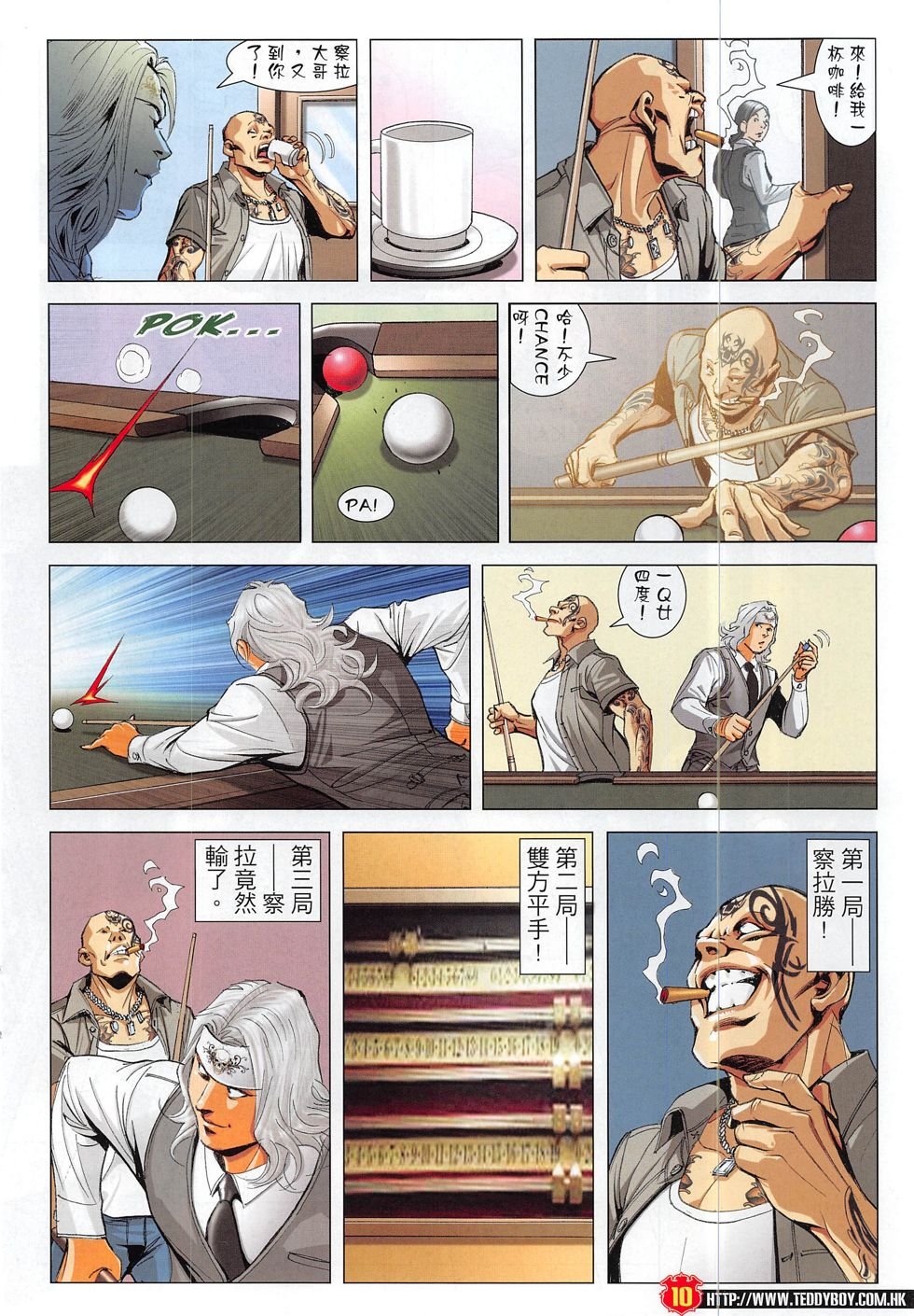 第1824话
