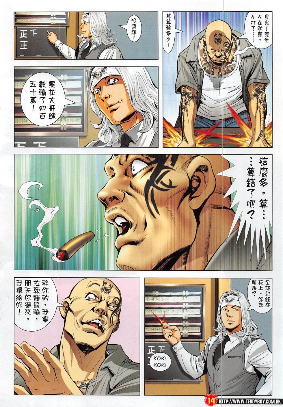 第1824话