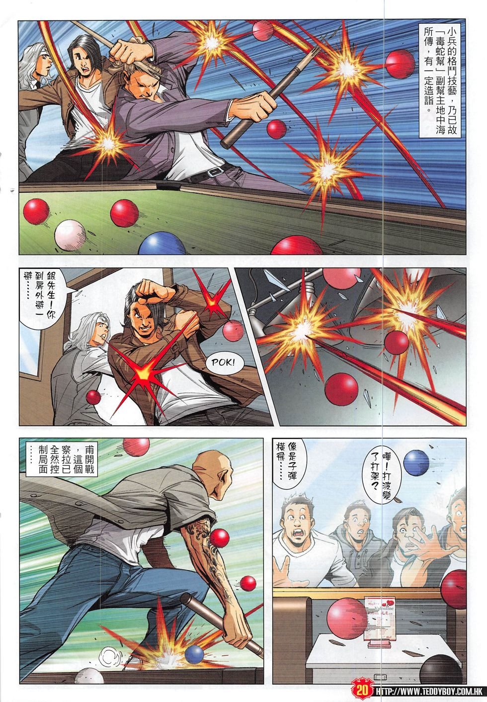 第1824话
