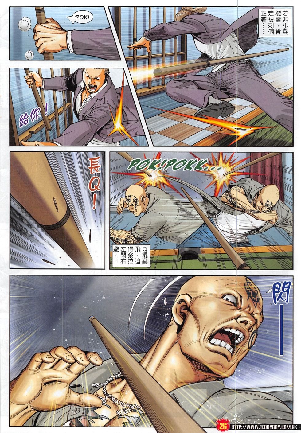 第1824话