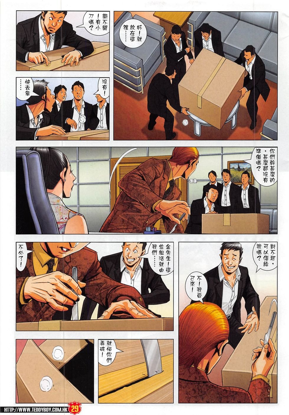 第1824话