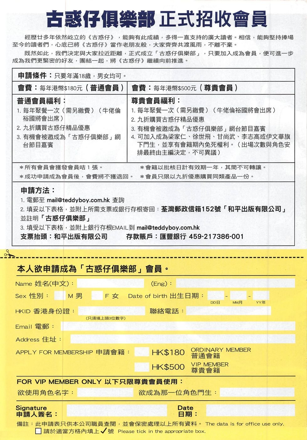 第1825话