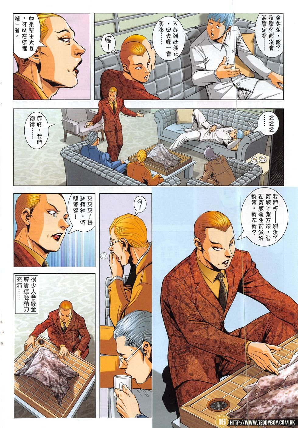 第1825话
