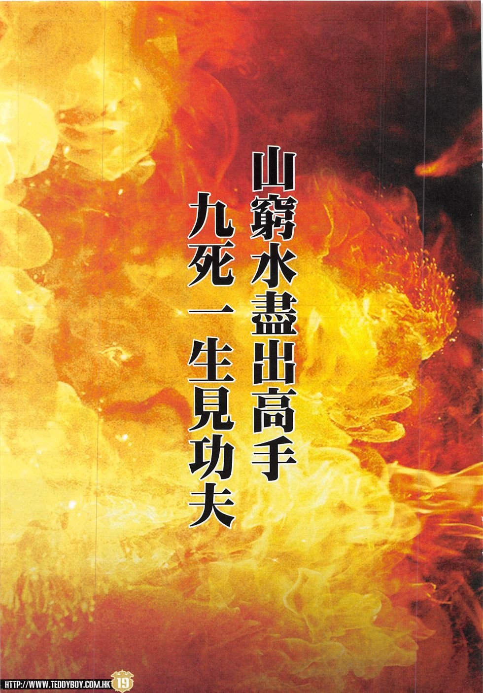 第1825话