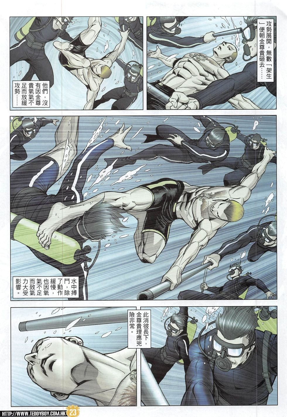 第1825话