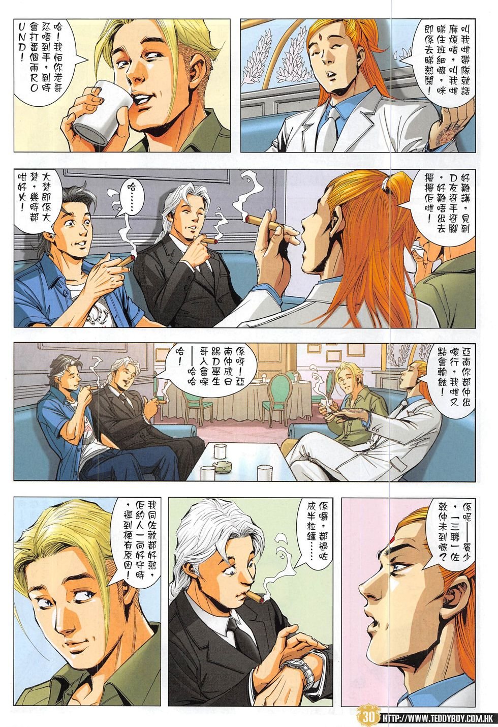 第1825话