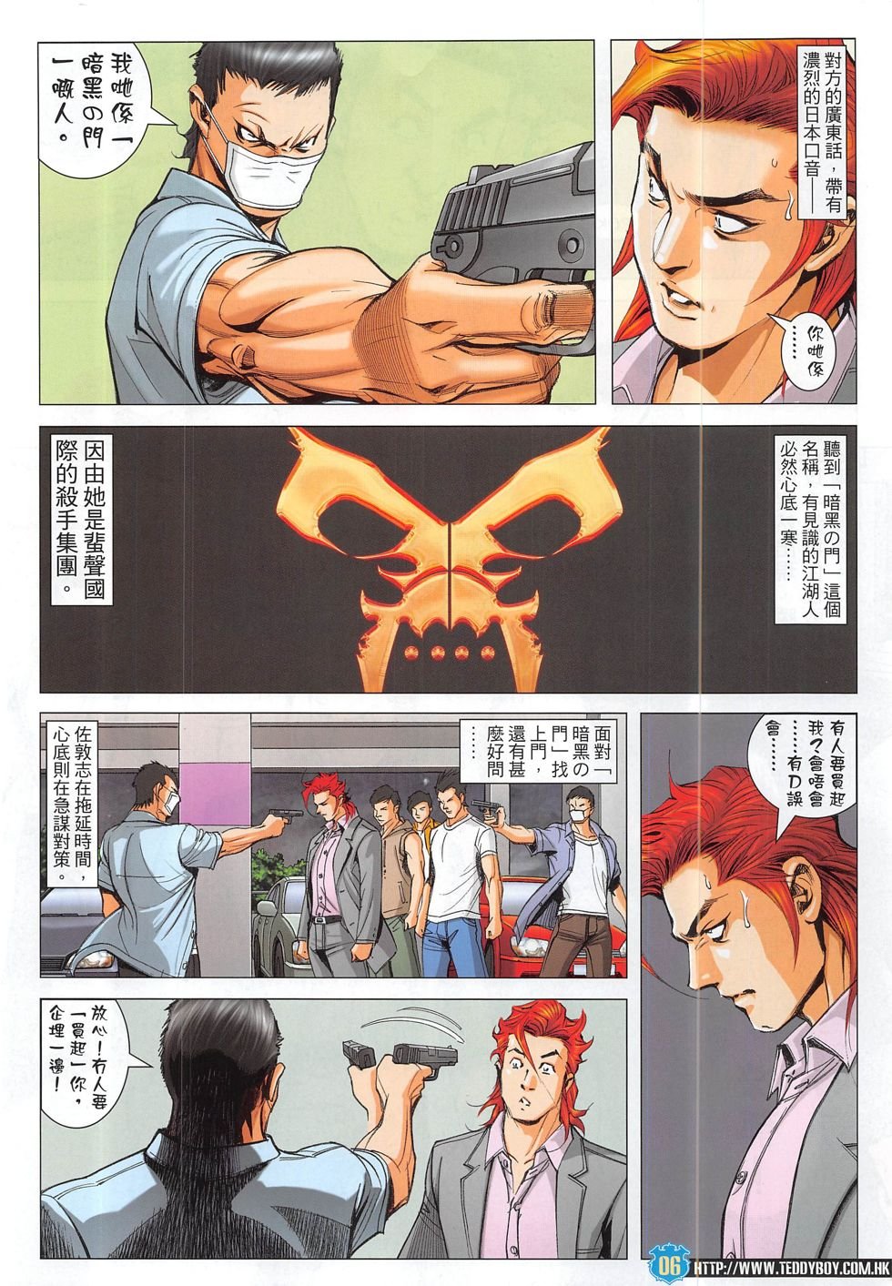 第1826话