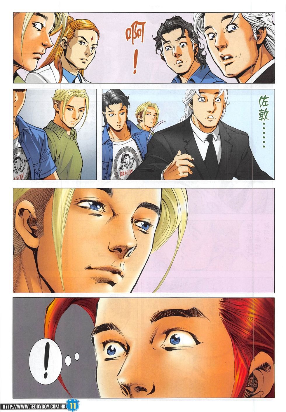 第1826话