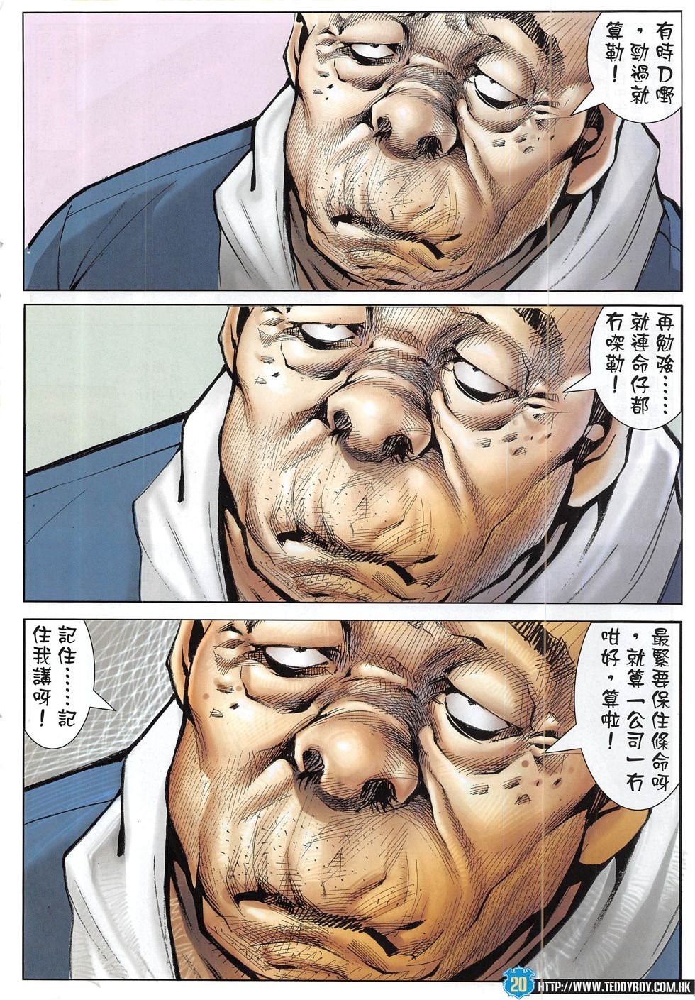 第1826话