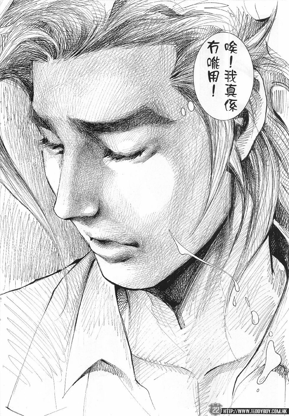 第1826话